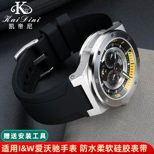 适用爱沃驰IWf大黄蜂巡洋舰系列表带真皮589/618G硅胶橡胶手表带