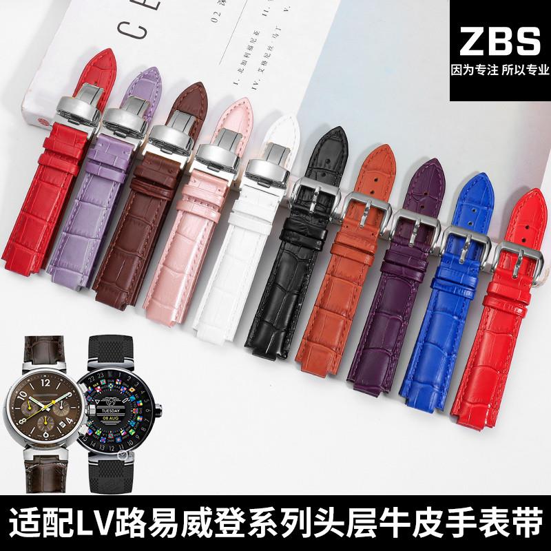 真皮手表带男女款适配LV表带路易·威D登Tambour头层牛皮凸口表链
