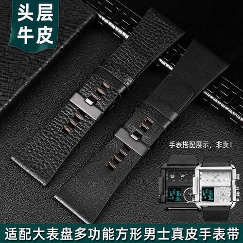 金予适配FEIKE/飞克手q表表链FK-030大表盘方形表男真皮手表带32m