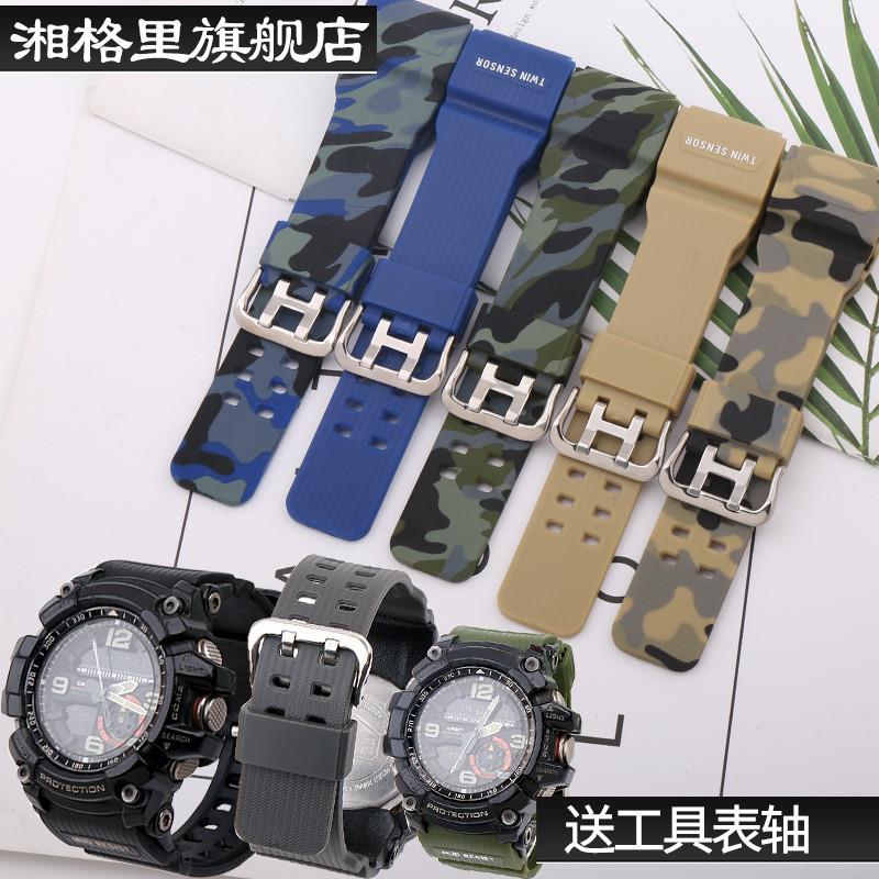 代用适用于casio卡西欧表带男GG-1000GWG-100GSG-100小泥王手表配