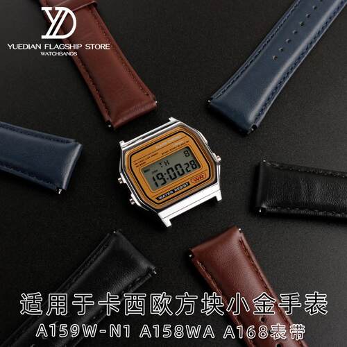 代用适配卡西欧复古小方块真皮手表带A159W-N1A158WAA168牛皮表链