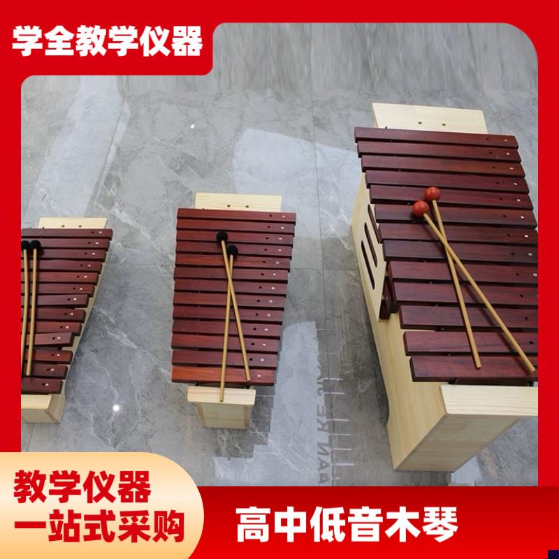 厂家供应乐器h教学设备十三音变调铝板琴高中低音铝板琴木琴现货