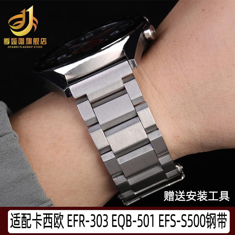 适用卡西欧钢带MTP-lE303LEFB-530LMTH-5001L男精钢表链22mm