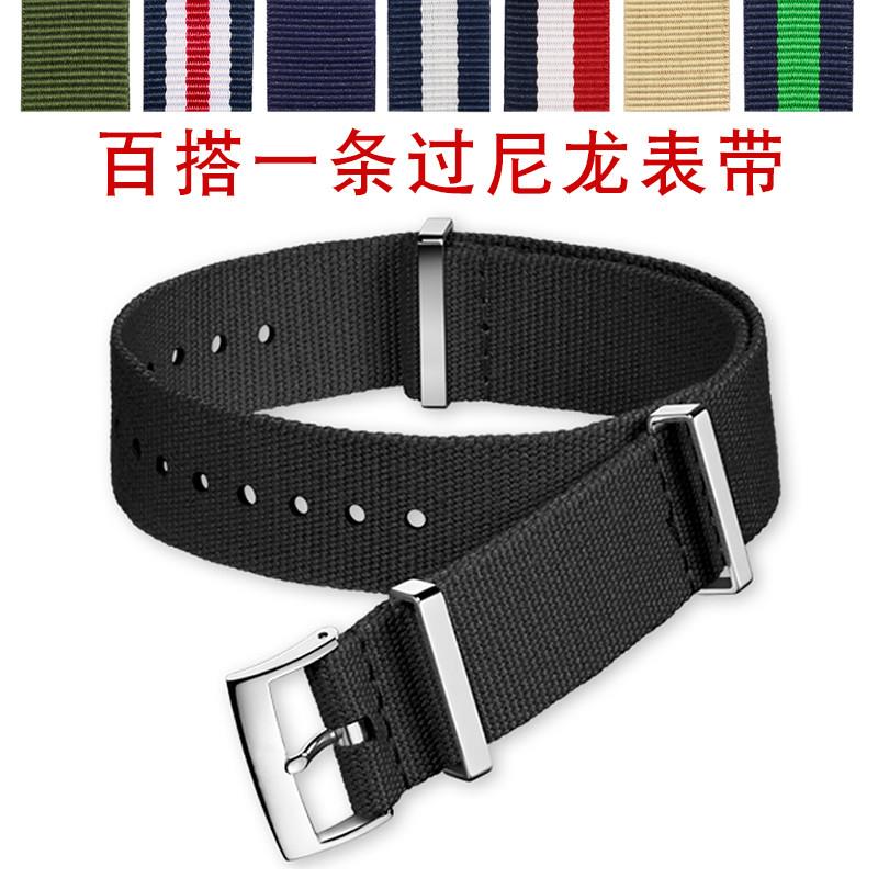 适配汉密尔顿尼龙编织带DW天梭浪琴天王欧米茄精工劳力.士帆布表