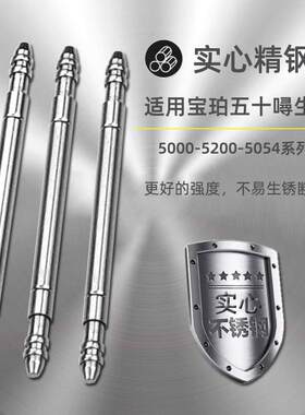卡特文钟表配件适用j宝珀五十噚精钢生耳5000-5200-5054系列23mm