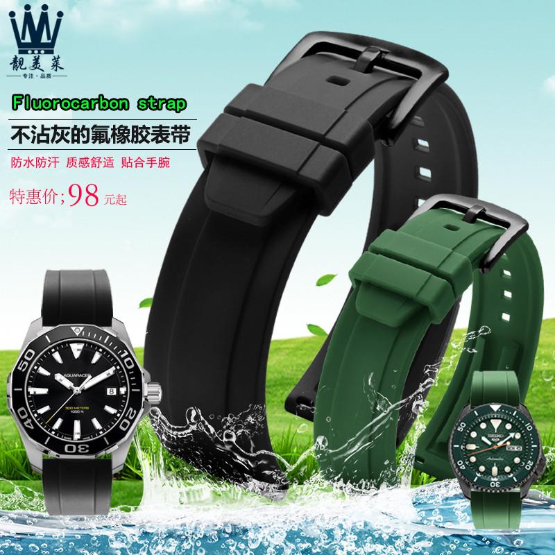 适配SEIKO精工5号水鬼罐头鲍鱼泰D格豪雅IWC万国橡胶硅胶手表带