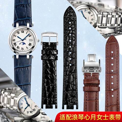 代用浪琴L8心月真皮表带女L8.w111/110L8.115112月相腕表牛皮带
