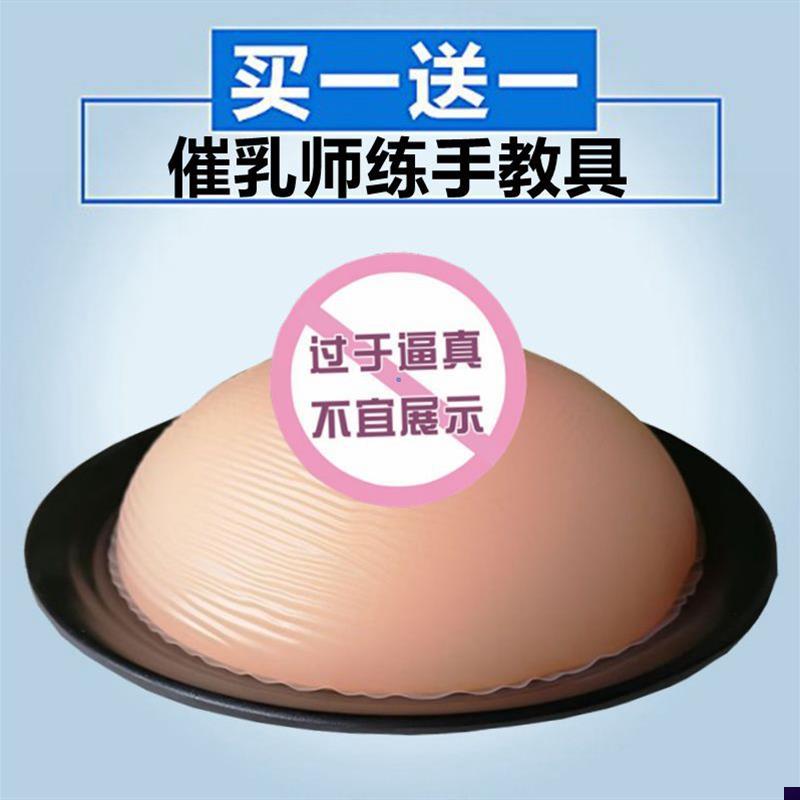 催乳师培训用软硅胶o假乳房义乳假胸家政技校示范教学乳房模型教