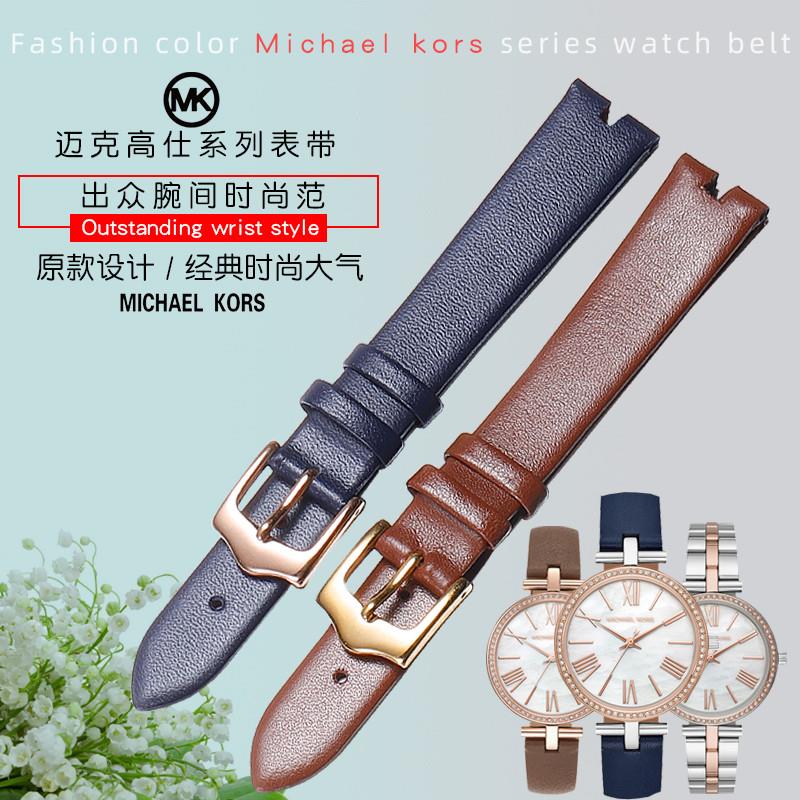 代用MK满天星小金表手表带女真皮MK283228333969凹口真皮手表