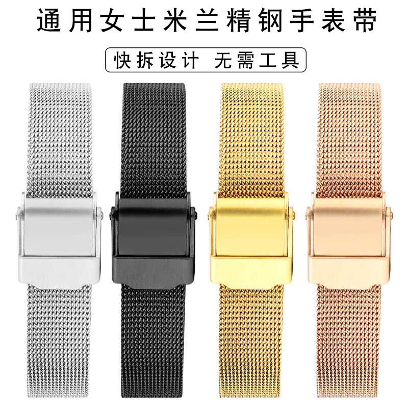 米兰尼斯手表带适配天王罗西尼tVictoria.Hyde钢带DW精钢手表带