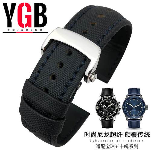 YGB尼龙帆布真皮表带适用宝珀5015黑蓝陶F五十噚50寻GF/ZF表链23m