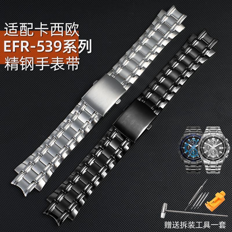 代用适配casio卡西欧EDIFICE商务手表EFR-539L精钢手表带男手表配