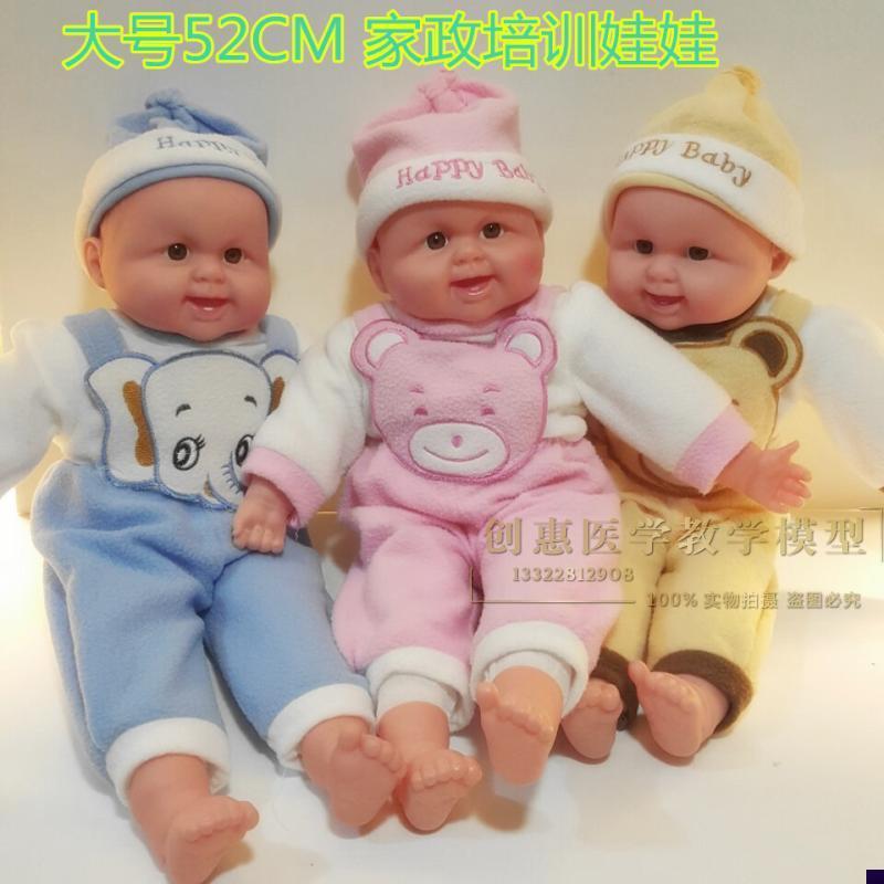 仿真婴儿娃娃h儿童毛绒玩具益智礼物公仔模型抚触按摩学校培训用