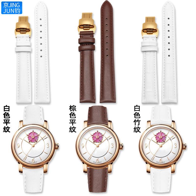 代用真牛皮平纹表带适配Tissot天梭心媛系列杜鲁尔女针扣蝴蝶扣16