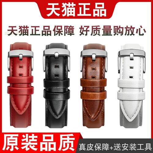 代用dw真皮手表带n男女士原装皮带黑棕色牛皮通用丹尼尔惠灵顿表