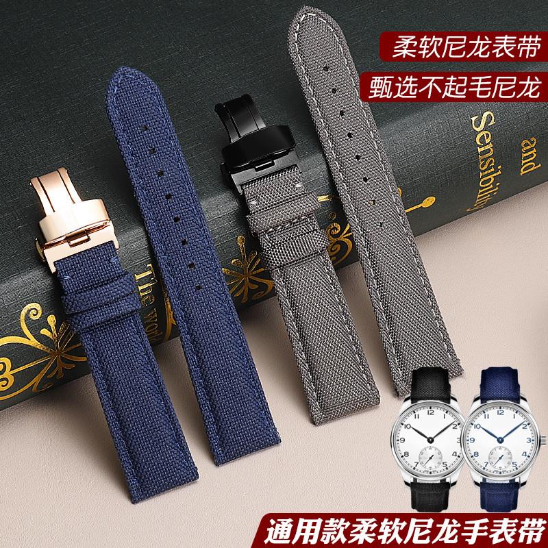适配iwc万国浪琴康卡斯欧米茄劳力士水K鬼精工天梭速驰尼龙表带男