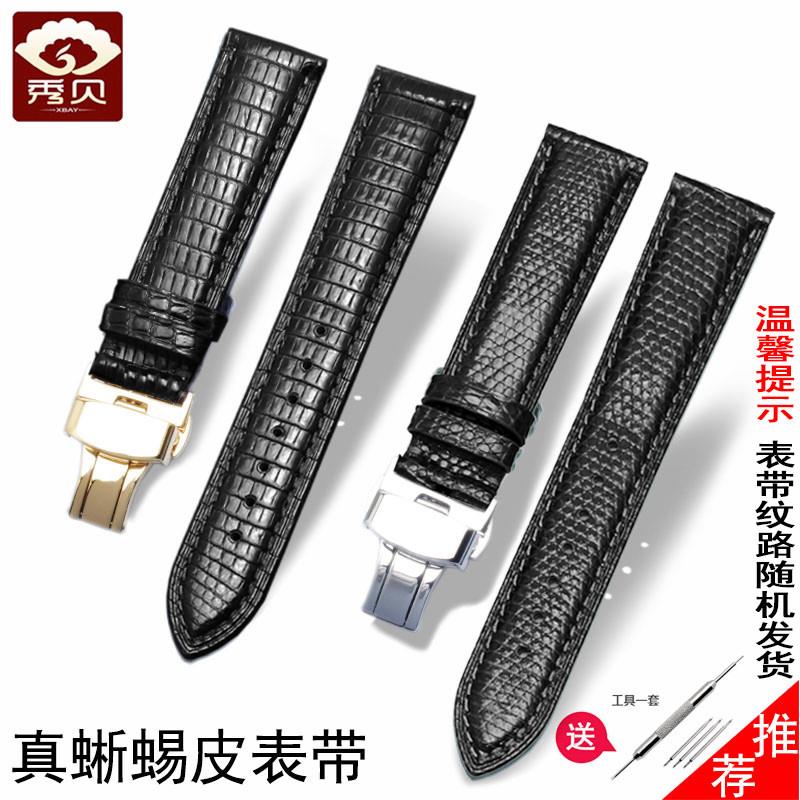 绿色真皮表带蝴蝶扣蜥蜴皮表y带代用摩凡陀浪琴表带劳力士黑水鬼
