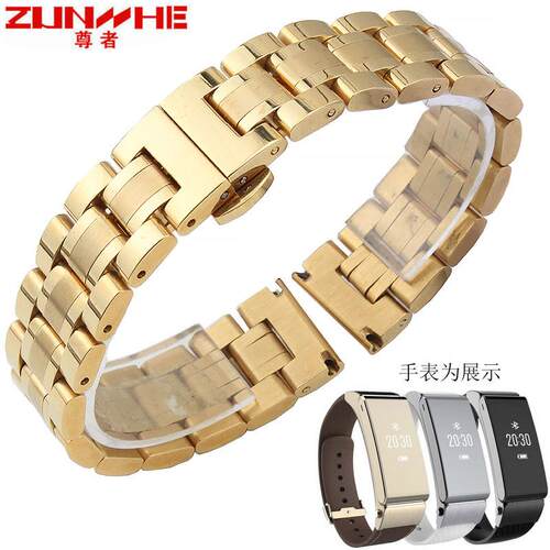 代用表带钢带适配华为B2B3B5B6watch3GT荣耀智能GT2手环替换表