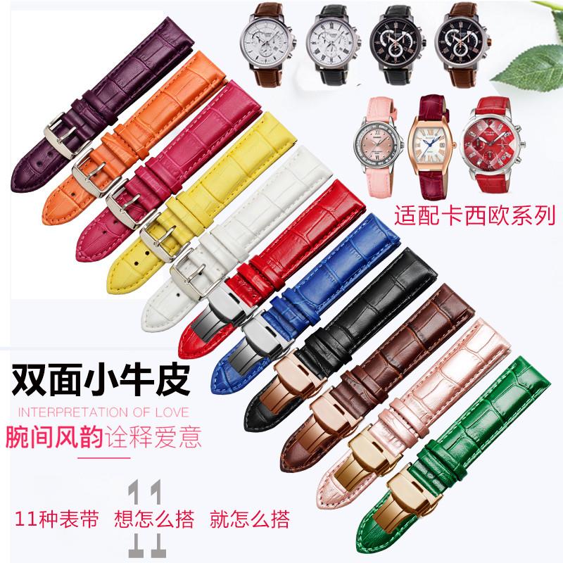 代用真皮手表带男女通用腕带针扣蝴蝶扣表链适配Casio卡西欧牛皮