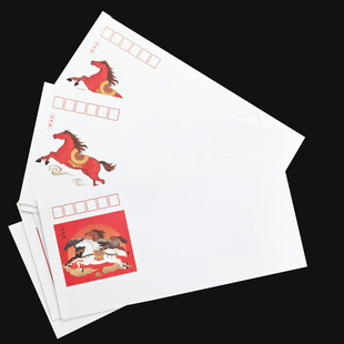 马年彩色美术信封西式5号DL集邮邮寄首日封2026马年封加厚140克纸