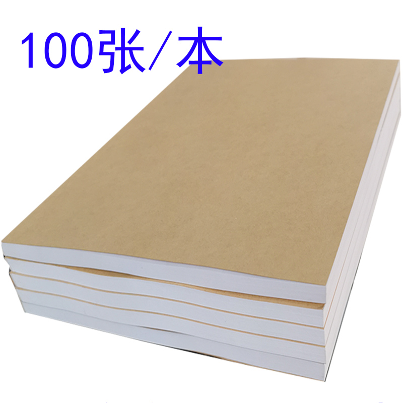 A4大号笔记本左右翻空白内纸100张加厚牛皮纸封皮双面书写记事本