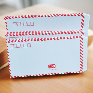 中式约投挂号白色信封邮寄加厚140克纸5号DL6号ZL7号C5无字红边框