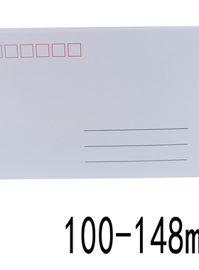 明信片白卡双色小号白色易过机戳纸面吸墨快10-14.8厘米名信片厚