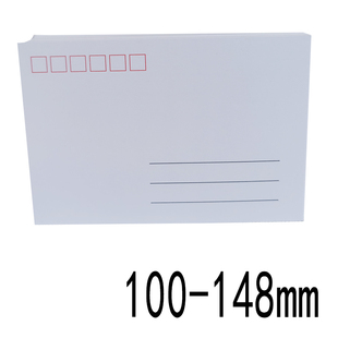 明信片白卡双色小号白色易过机戳纸面吸墨快10-14.8厘米名信片厚