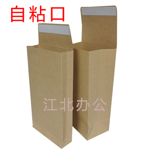 自粘口加厚牛皮纸现金袋红包礼金袋空白信封物品收纳盖加离型胶
