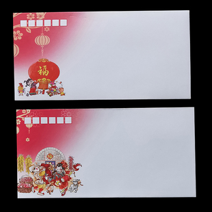 2025贺年信封迎春纳福集邮首日封加厚140克纸西式DL后开口美术封