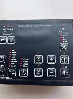 询价购-Kockum+Sonics汽笛雾笛控制面板TLG2000