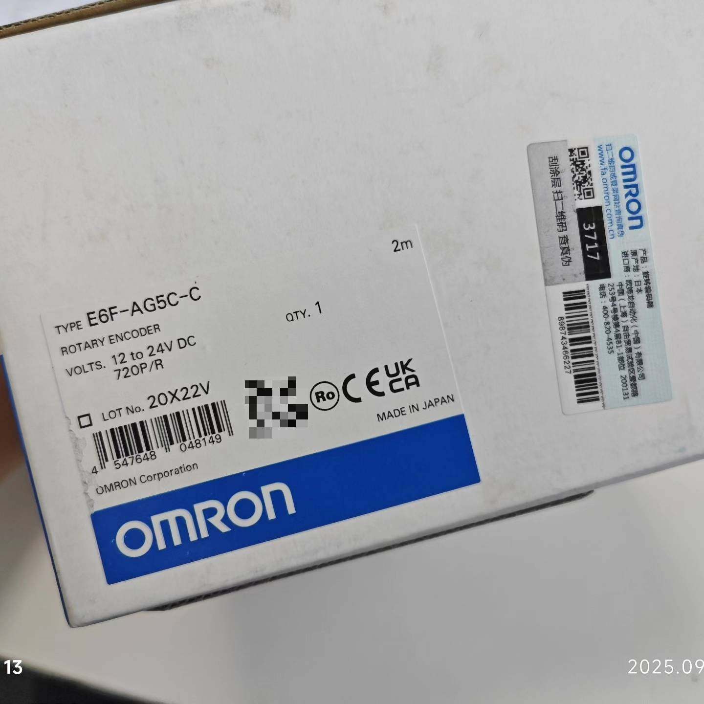 询价购-欧姆龙E6F-AG5C-C旋转编码器 12-24V DC 2