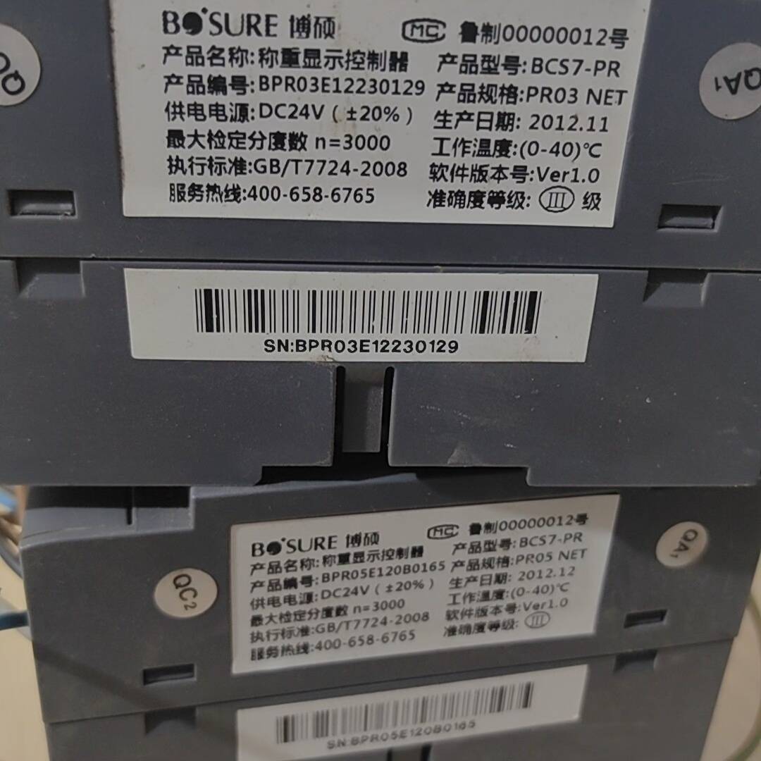 询价购-博硕称重显示控制器BCS7-PR ，实物拍摄