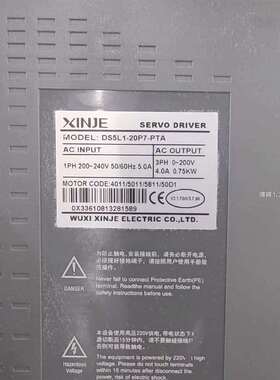 可维修-信捷新款DS5L1-750瓦配1000瓦黑色电-议价