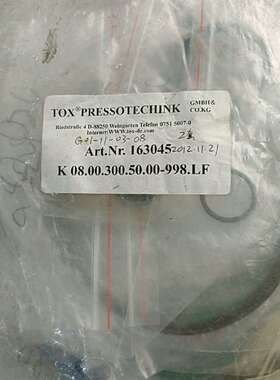 询价购-TOX ZP20.000注油枪备件包维修包163045