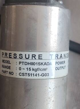 询价购-压力变送器PTDH0015KADA，量程0-15 kgf/c
