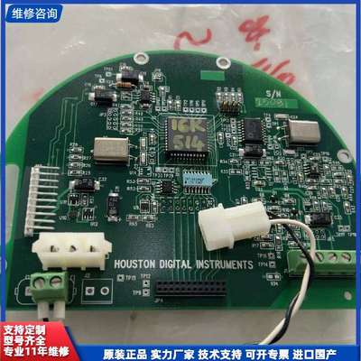 可维修-Houston Digital Instruments HD-议价