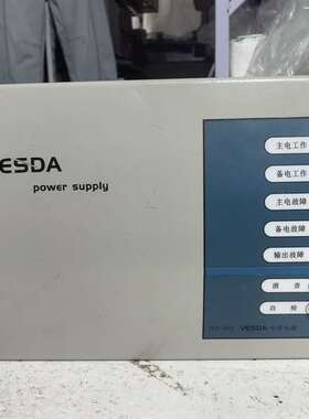询价购-拆机威士达探测器专用电源VESDA-5A消防