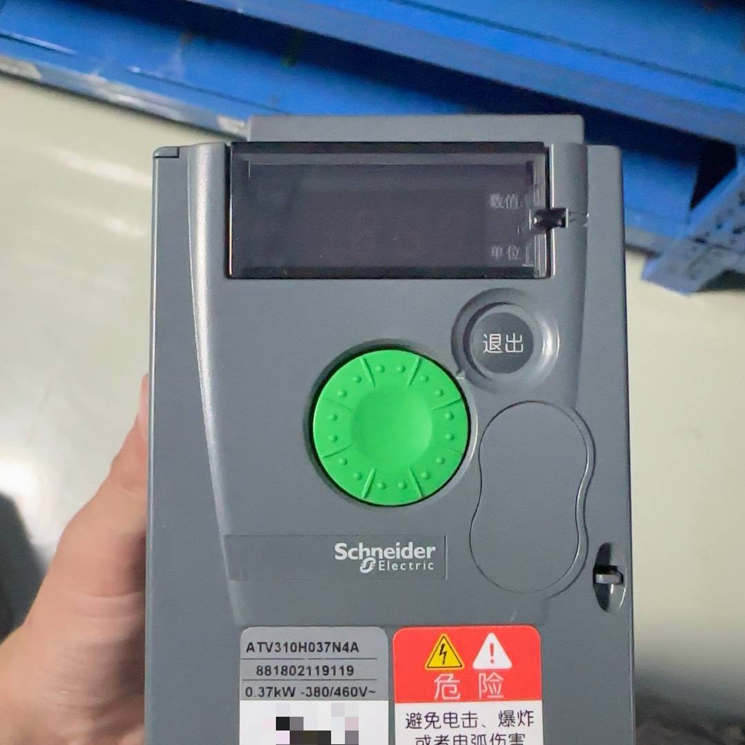 询价购-变频器ATV310H037N4A，0.37KW，380