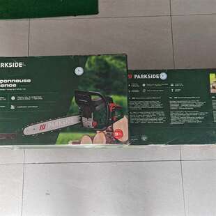 询价购-PARKSIDE PBKS 53 C3汽油链锯