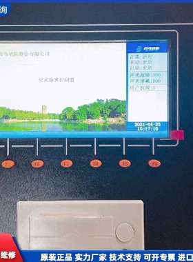 可维修-全新北大青鸟JB-QB-JBF5012火灾报警-议价