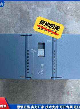 可维修-西门子S7-1200 模块6ES7 232-4HB30-0X-议价