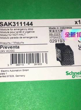 询价购-XPSBF1132  XPSCM1144 XPSDA3442