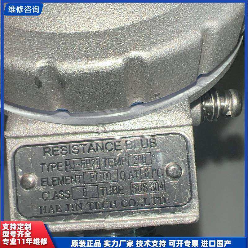 可维修-传感器 PT100 SUS 304 议价-议价,电子元器件市场,其它元器件,淘宝优惠券,粉丝福利购,淘宝优惠卷