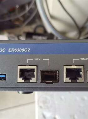 询价购-H3C ER6300G2  多WAN口全千兆路由器，带AP