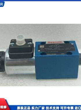 可维修-全新Rexroth力士乐电磁阀R901235406 4-议价