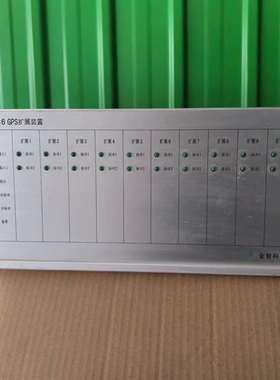 询价购-iPACS-5786 GPS扩展装置