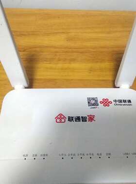询价购-中国联通智家光猫F7610U，10G GPON万兆光