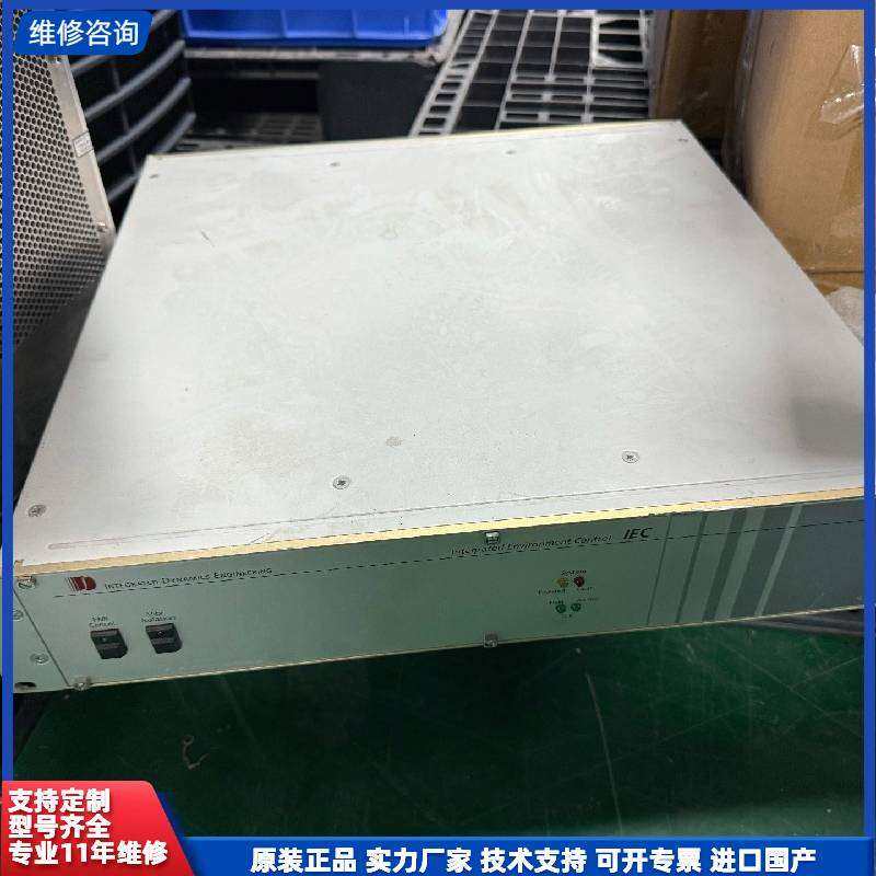 可维修-Integrated Dynamics Engineerin-议价,电子元器件市场,其它元器件,淘宝优惠券,粉丝福利购,淘宝优惠卷