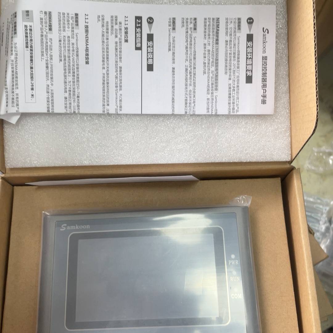 询价购-Samkoon显控一体机 GC-043-16M2AI-C 全